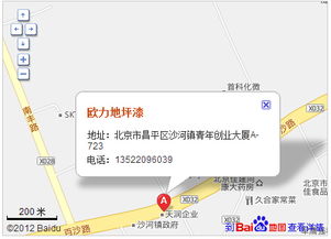 哈爾濱環氧樹脂地坪漆要多少錢一平方