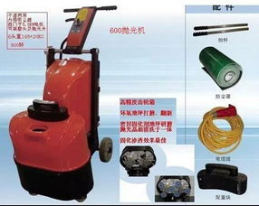 600環氧地坪拋光機 環氧地坪拋光機型號